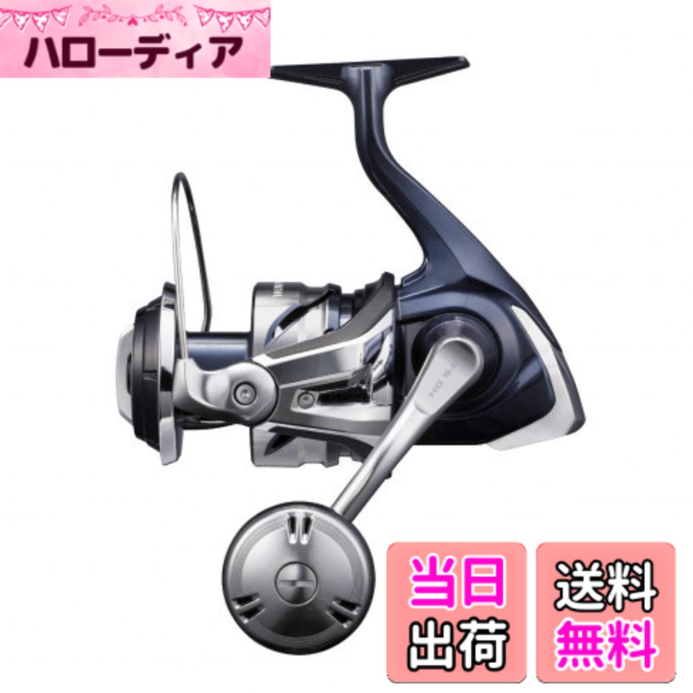 【送料無料】シマノ(SHIMANO) スピニングリール ソルトウォーター ツインパワー SW 2021 8000HG オフショアジギング オフショアキャスティング