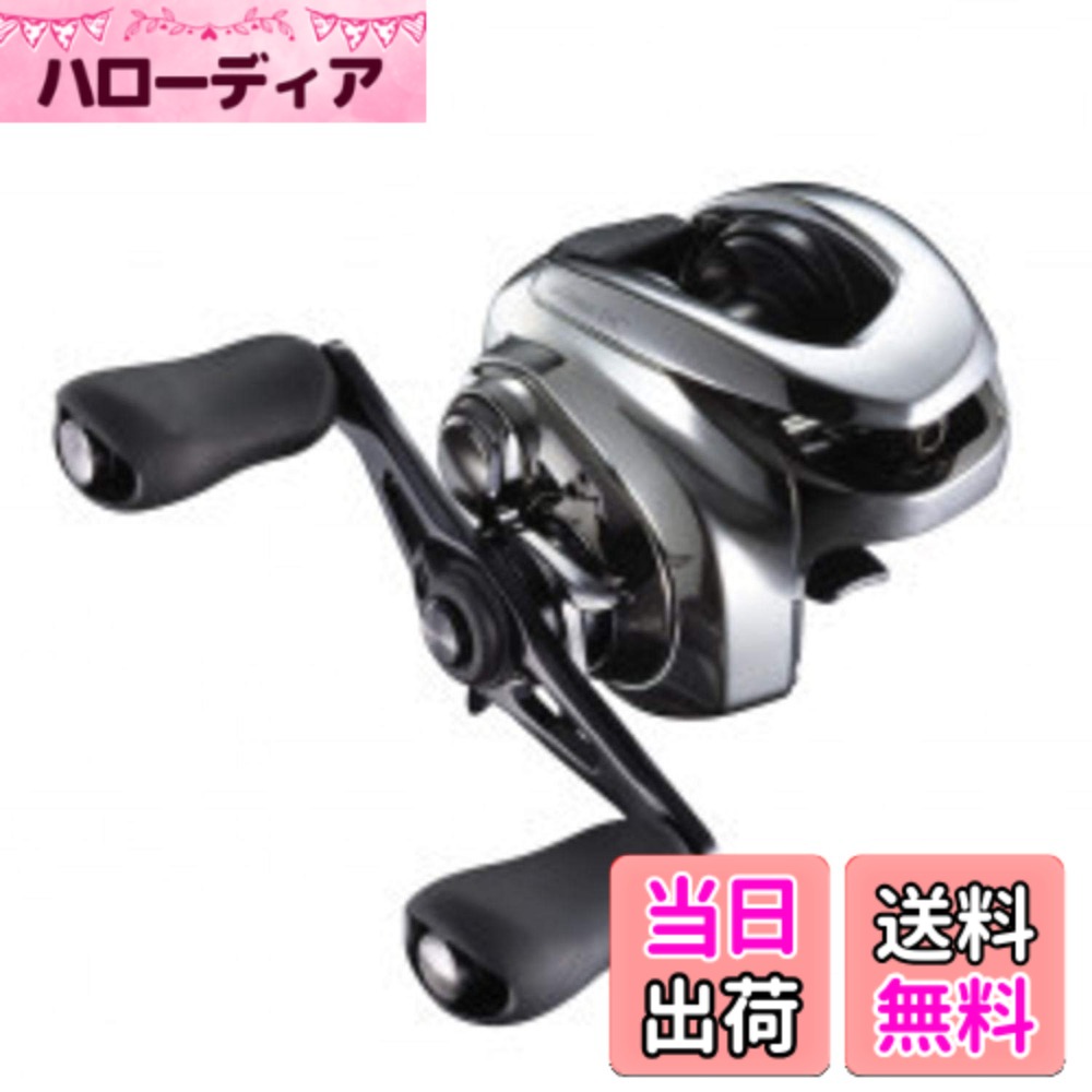 【送料無料】シマノ(SHIMANO) ベイトリール 両軸リール バス アンタレスDC 2021 XG RIGHT バス釣り