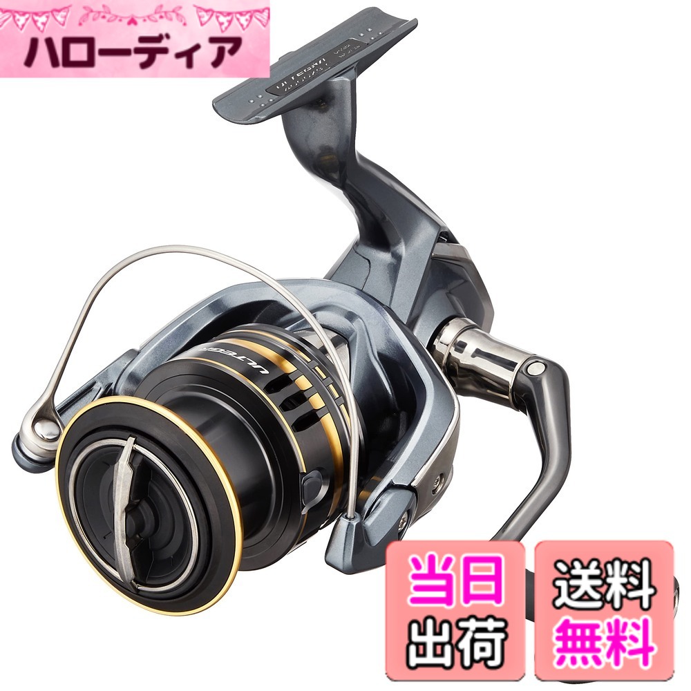 【送料無料】シマノ(SHIMANO) 21 アルテグラ 4000XG｜ハローディア店 19,272円