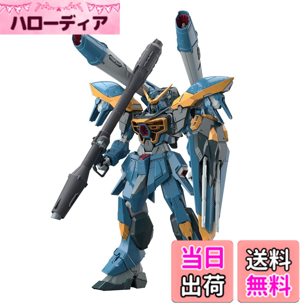 【送料無料】BANDAI SPIRITS(バンダイ スピリッツ) FULL MECHANICS 機動戦士ガンダムSEED カラミティガンダム 1/100スケール 色分け済みプラモデル|ハローディア店