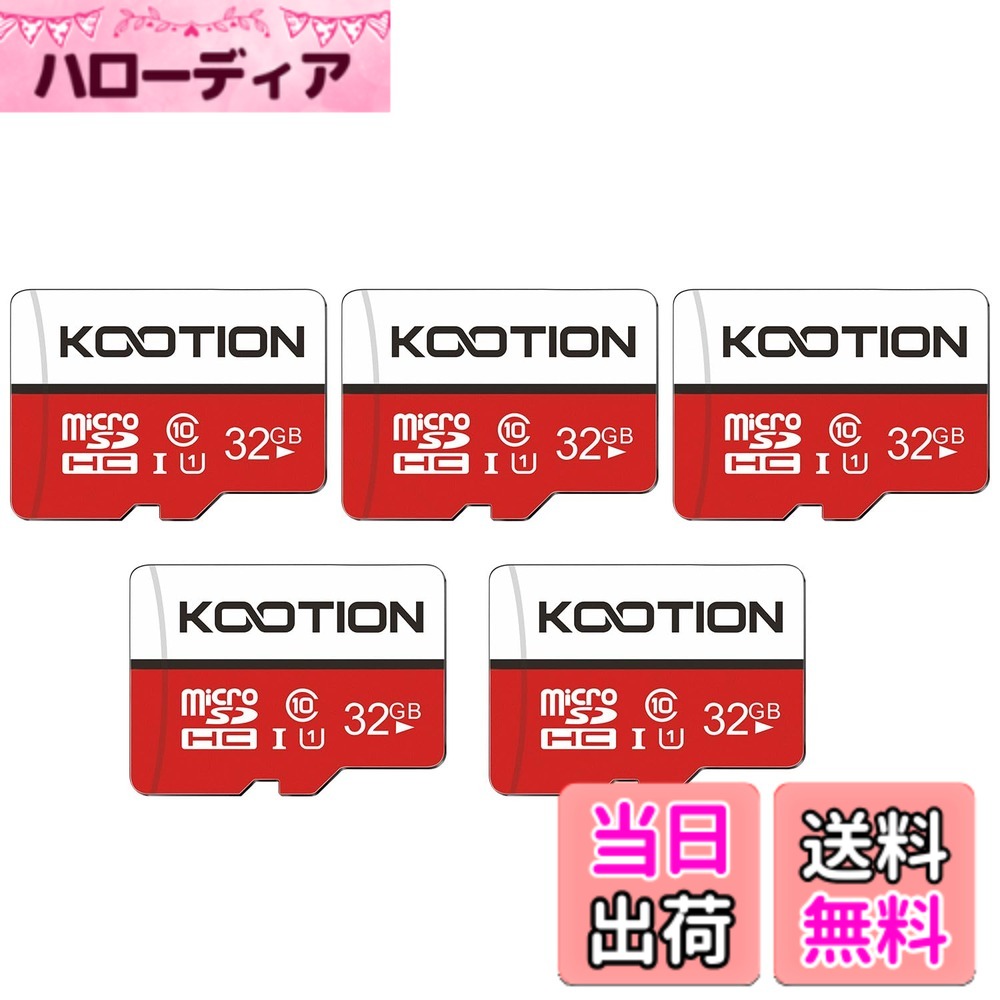 【貨物輸送無料】KOOTION microSD歌留多 32GB 5個仕掛ける SDアダプタ付 Class10 UHS-I 記憶装置歌留多 SDHC マイクロSD歌留多 U1弾丸道路移らす 運転リコーダー かっこ良い電話機 ディジカメ ターブレッド マイコン相応う