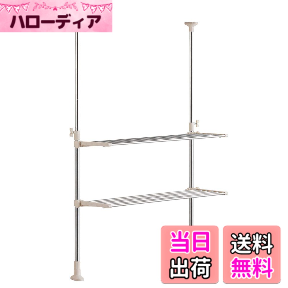 【送料無料】ベストコ ステンレス つっぱりキッチンラック 2段 レギュラー棚 ワームグレー NY-1000