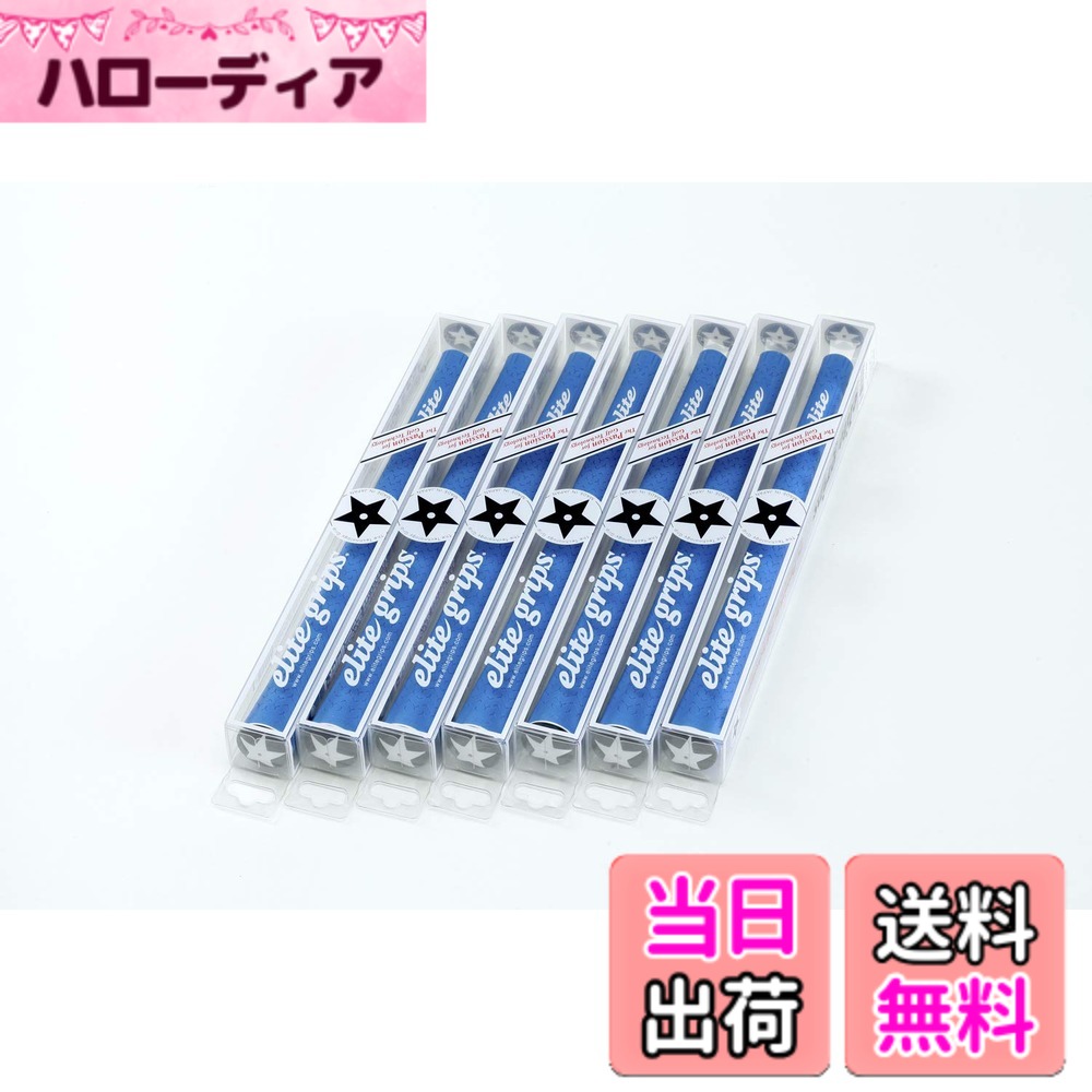 【送料無料】elitegrips (エリートグリップ) ゴルフ グリップ Y360&deg;SV M58 7本セット マリンブルー/ベルリナブラック バックライン無し｜ハローディア店