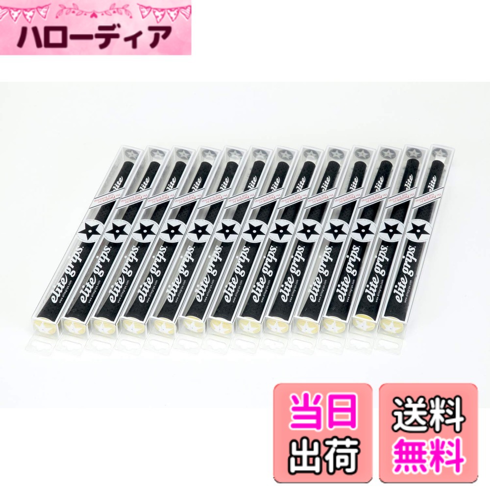 【送料無料】elitegrips (エリートグリップ) ゴルフ グリップ Y360°SV M58 13本セット ベルリナブラック/アシッドイエロー バックライン無し