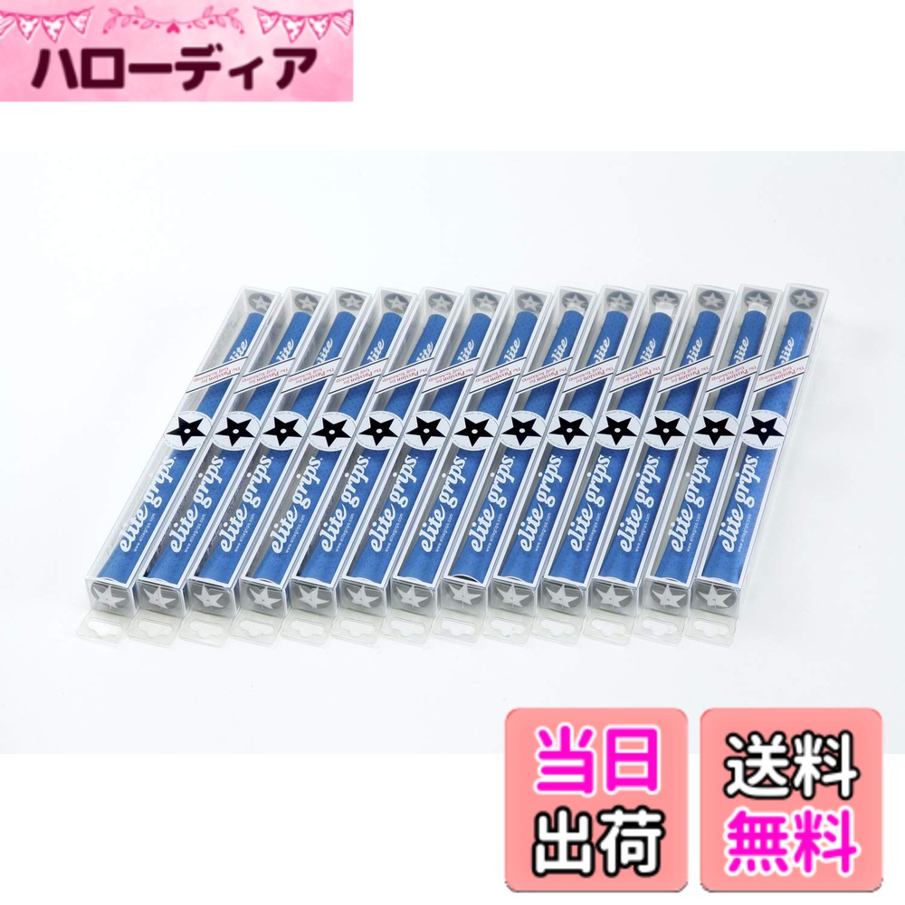 【送料無料】elitegrips (エリートグリップ) ゴルフ グリップ Y360&deg;SV M58 13本セット マリンブルー/ベルリナブラック バックライン有り｜ハローディア店