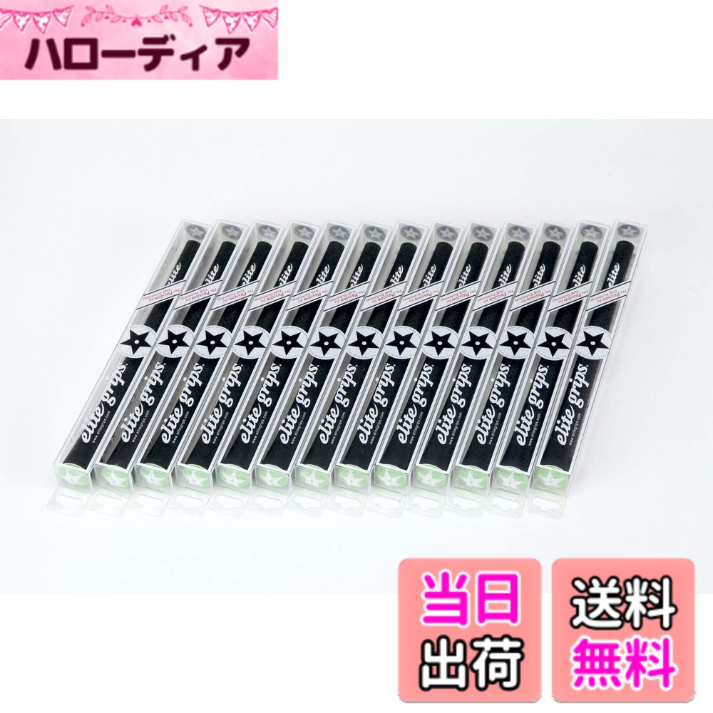 【送料無料】elitegrips (エリートグリップ) ゴルフ グリップ Y360°SV 13本セット ベルリナブラック/シグナルグリーン バックライン無し