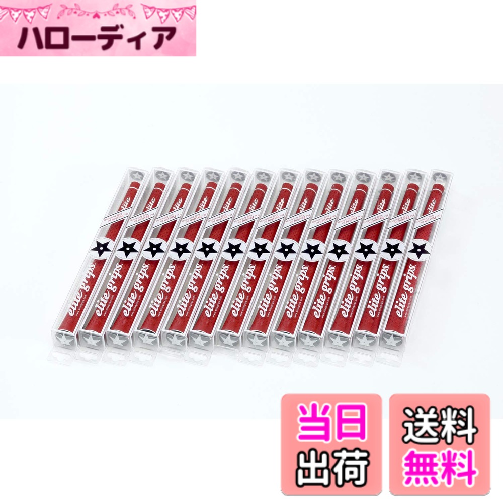 【送料無料】elitegrips (エリートグリップ) ゴルフ グリップ Y360°s 13本セット クラシックレッド バックライン無し