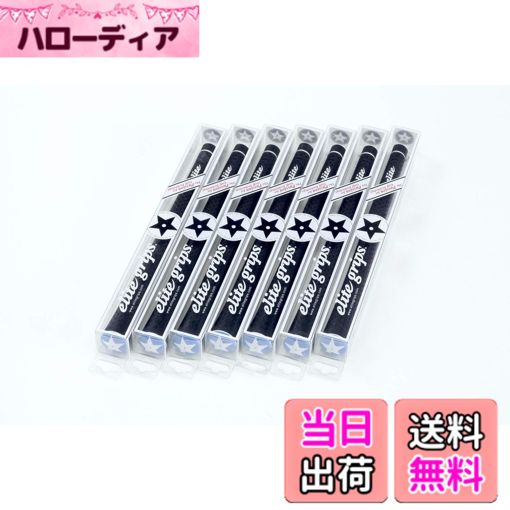 【送料無料】elitegrips (エリートグリップ) ゴルフ グリップ Y360°s M58 7本セット マリンブルー バックライン有り