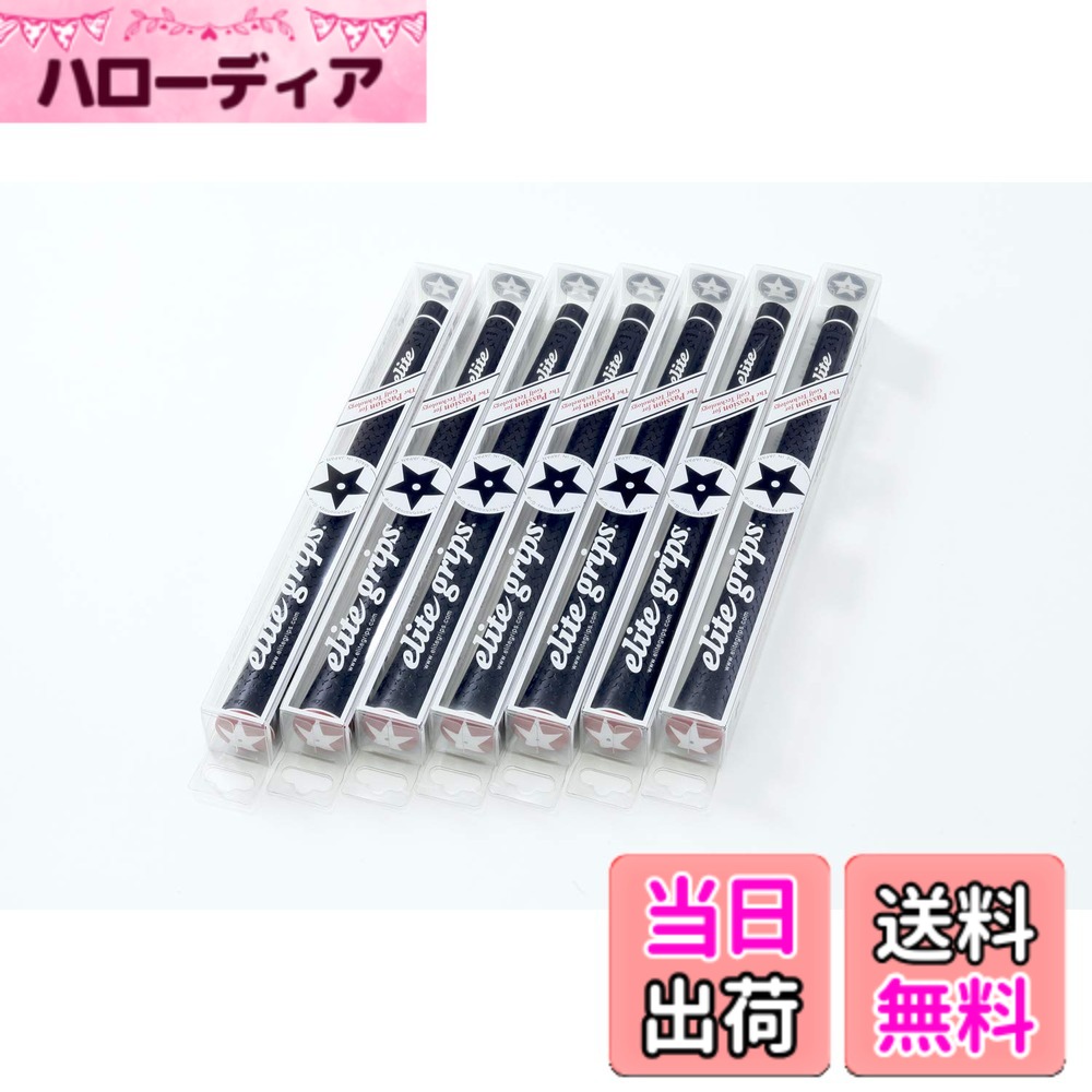 【送料無料】elitegrips (エリートグリップ) ゴルフ グリップ Y360°s M58 7本セット クラシックレッド バックライン無し