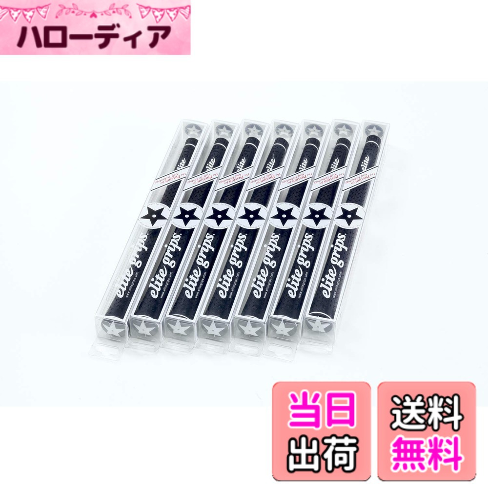 【送料無料】elitegrips (エリートグリップ) ゴルフ グリップ Y360°s M58 7本セット ベルリナブラック バックライン有り