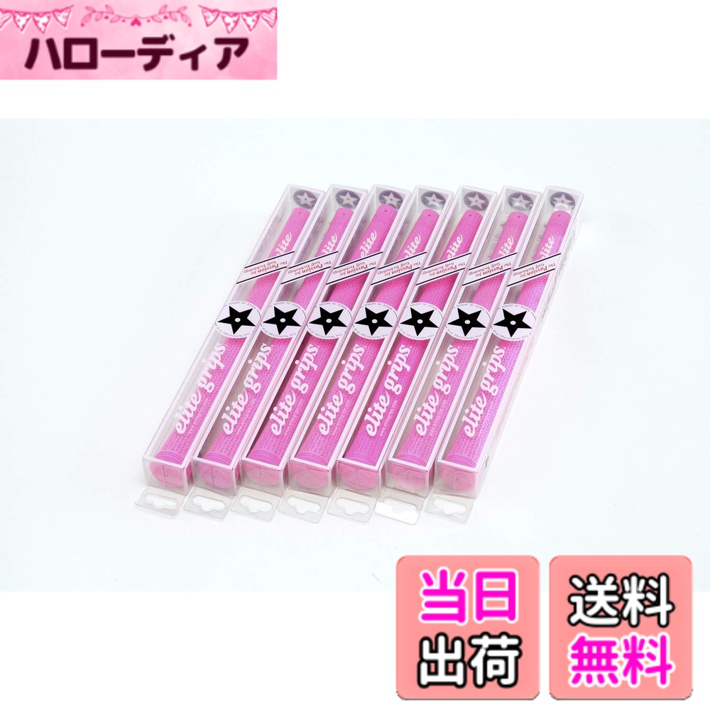 【送料無料】elitegrips (エリートグリップ) ゴルフ グリップ TD50C 7本セット ディープピンク バックライン無し 7,532円