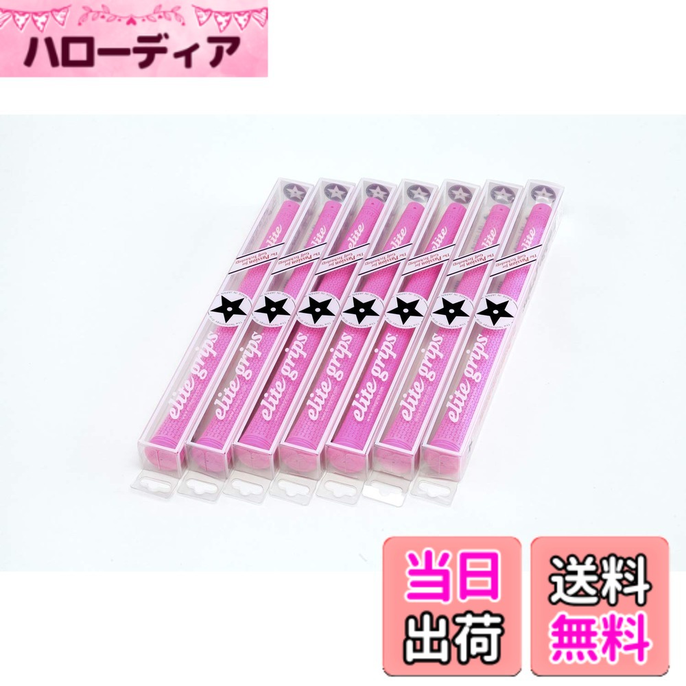【送料無料】elitegrips (エリートグリップ) ゴルフ グリップ TD50C SOFT 7本セット ディープピンク バックライン有り