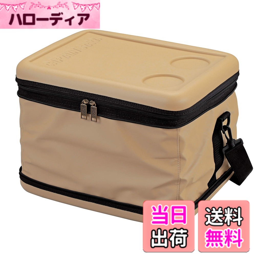 【送料無料】キャプテンスタッグ(CAPTAIN STAG) 保冷バッグ クーラーバッグ 【容量25L/折り畳み収納可】 スーパーコールドクーラーバッグ ベージュ UE-617 製品サイズ:(約)幅380x奥行290x高さ290mm