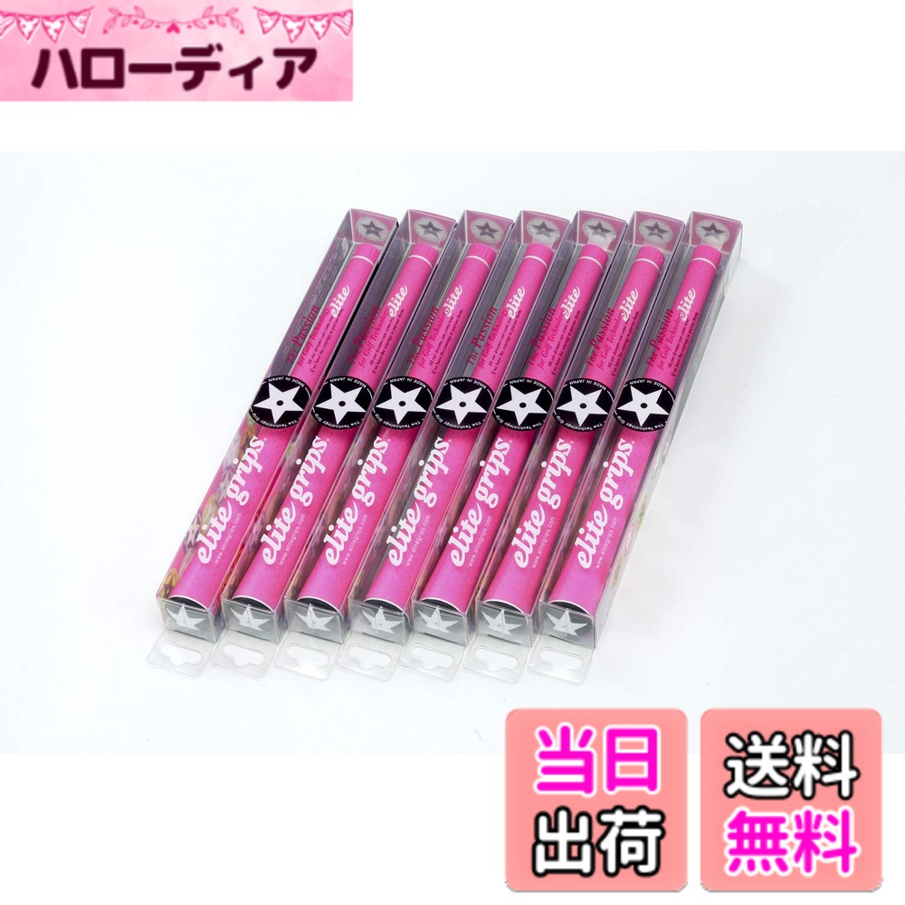【送料無料】elitegrips (エリートグリップ) ゴルフ グリップ Y360°s air 7本セット ディープピンク バックライン有り