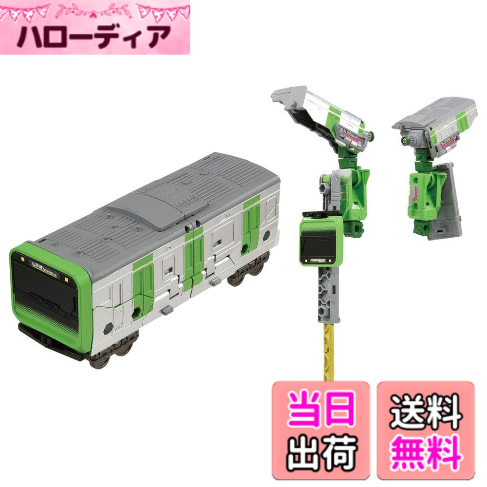 【送料無料】プラレール 新幹線変形ロボ シンカリオンZ ザイライナー E235ヤマノテ