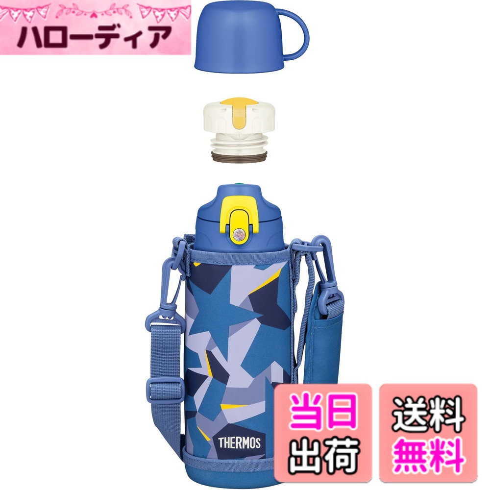 【送料無料】サーモス 水筒 真空断熱2ウェイボトル 0.8L/0.83L ブルーカモフラージュ FJJ-800WF BL-C