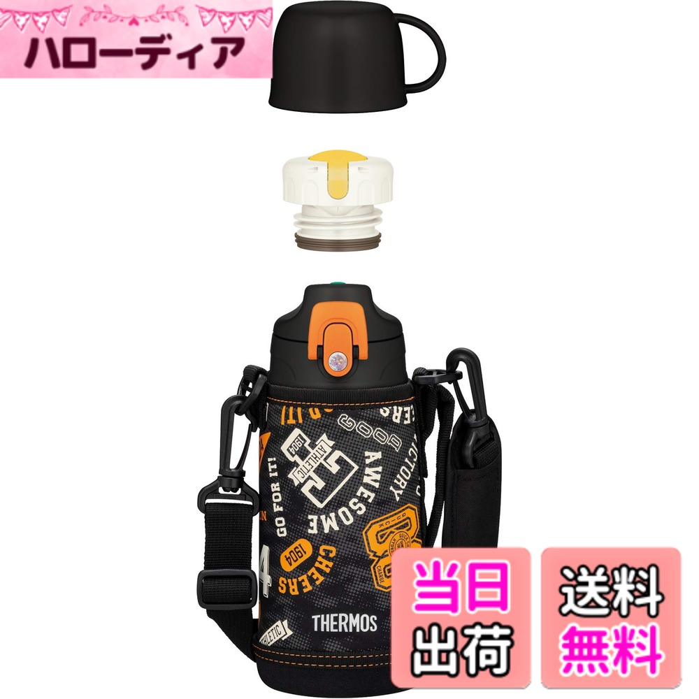 【送料無料】サーモス 水筒 真空断熱2ウェイボトル 0.6L/0.63L ブラックオレンジ FJJ-600WF BKOR