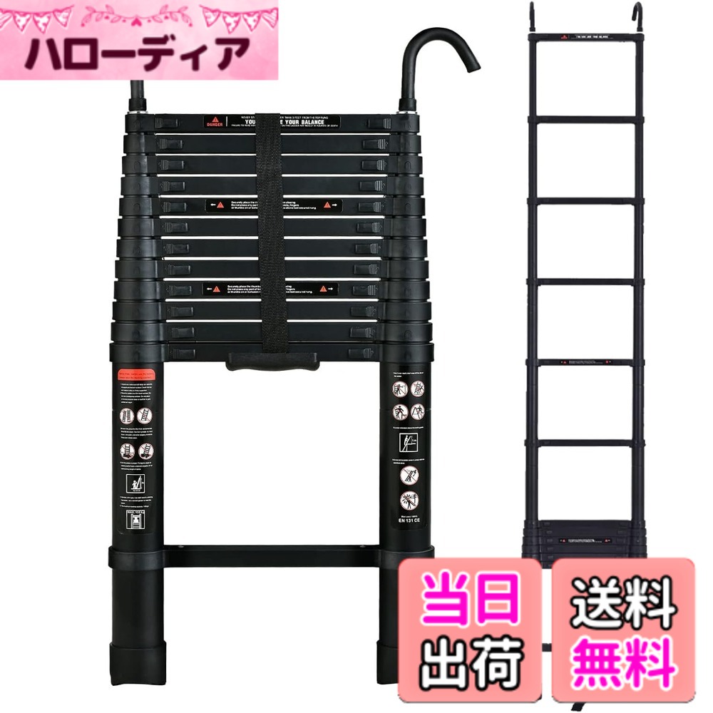 【送料無料】DayPlus 伸縮はしご 最長3.8 m (12.5 ft) 折り畳み伸縮梯子 フック付き 多機能アルミはしご 持ち運びに便利 軽量 耐荷重150 kg 室内室外両用 自動ロック 安全ロック スライド式 アルミ梯子 ホームロフトオフィスに適合 日本語説明書