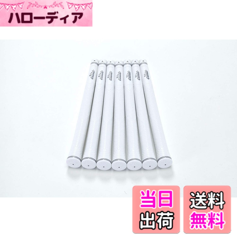 【送料無料】elitegrips (エリートグリップ) ゴルフ グリップ CX50 7本セット シルバーホワイト バックライン無し