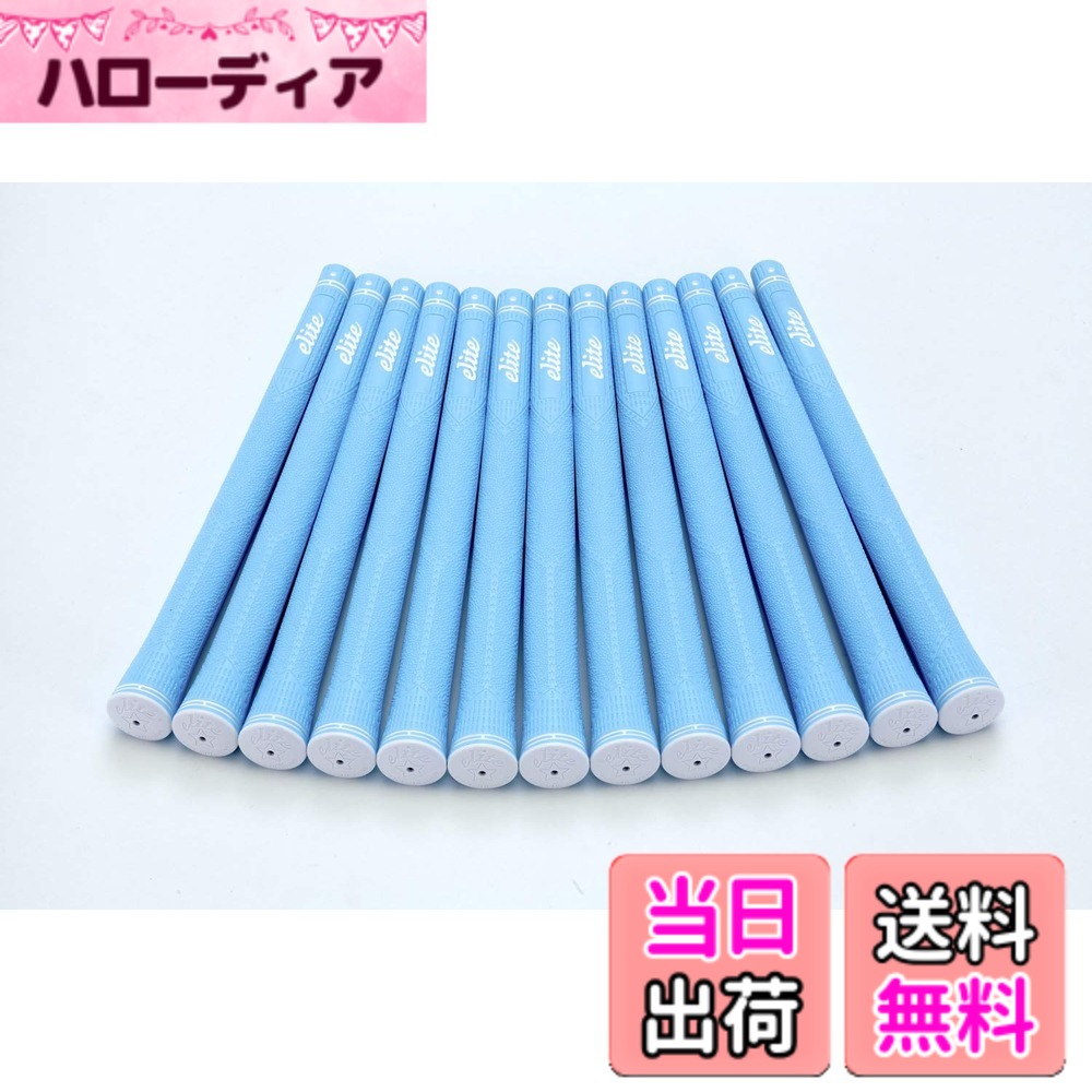 【送料無料】elitegrips (エリートグリップ) ゴルフ グリップ CX50 13本セット パールライトブルー バックライン有り