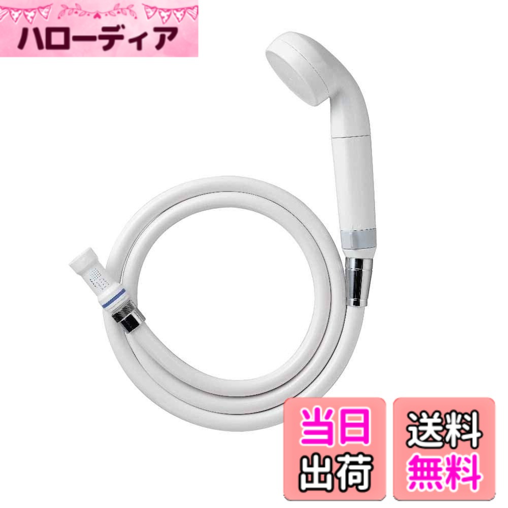 【送料無料】SANEI(サンエイ) 浄水ファインバブルシャワーセット 発生 塩素除去 超微細な気泡 日本製 PS7964-CT6A-MW2 白｜ハローディア店 8,471円