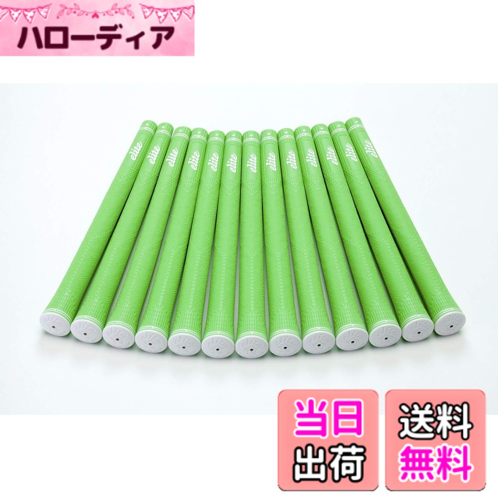 【送料無料】elitegrips (エリートグリップ) ゴルフ グリップ CX46 13本セット シグナルグリーン バックライン有り｜ハローディア店