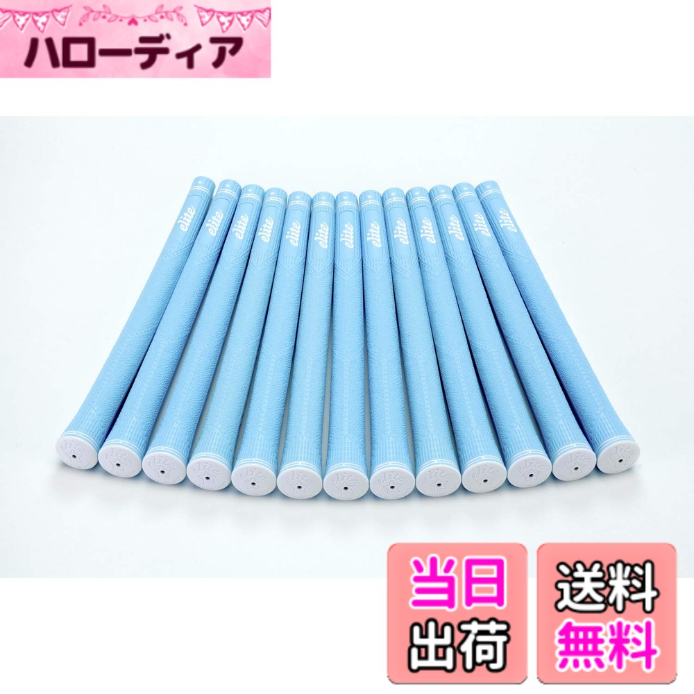 【送料無料】elitegrips (エリートグリップ) ゴルフ グリップ CX46 13本セット パールライトブルー バックライン有り