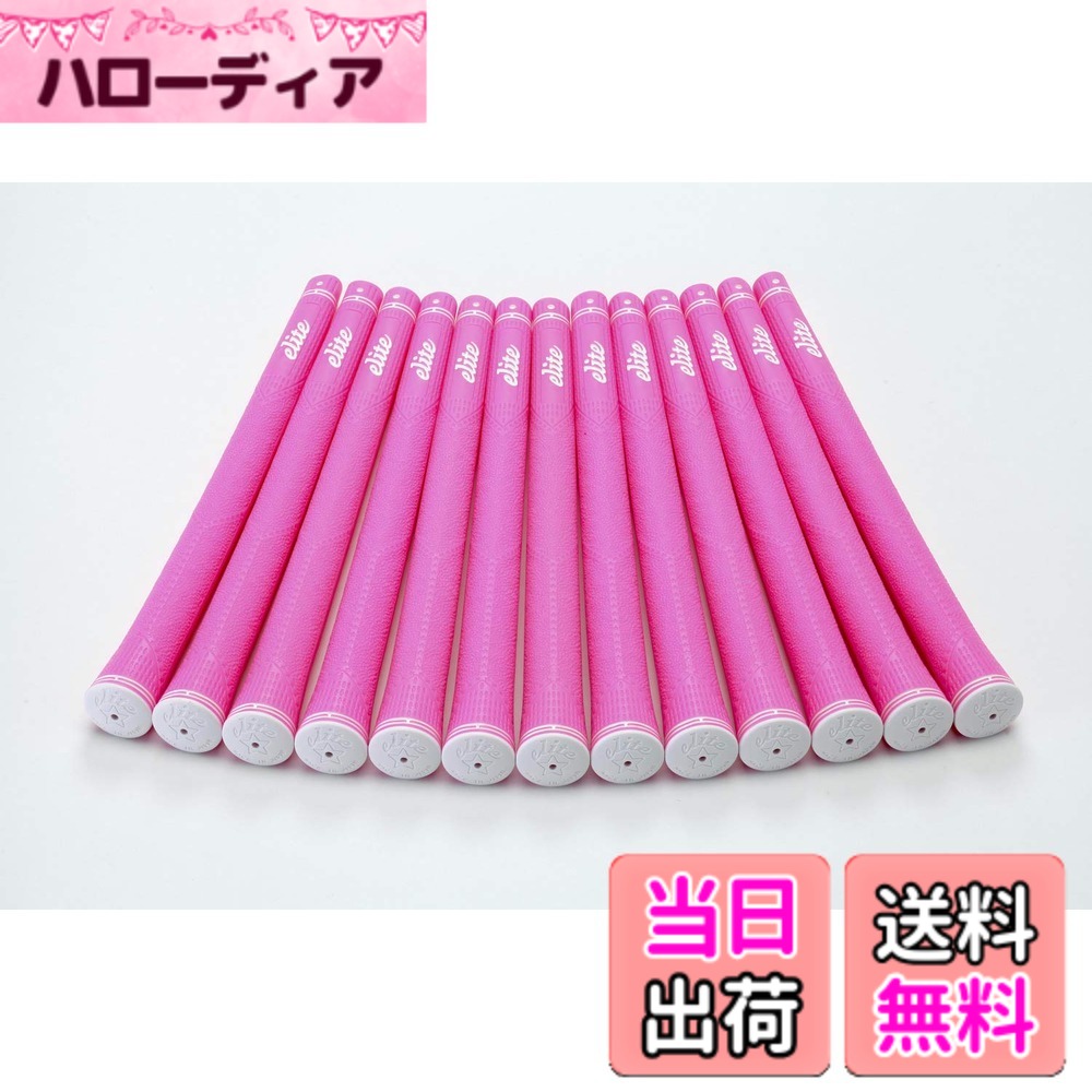 【送料無料】elitegrips (エリートグリップ) ゴルフ グリップ CX46 13本セット ディープピンク バックライン無し｜ハローディア店