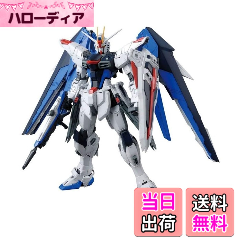 【送料無料】BANDAI SPIRITS(バンダイ スピリッツ) MG 機動戦士ガンダムSEED フリーダムガンダムVer.2.0 1/100スケール 色分け済みプラモデル マルチカラー｜ハローディア店