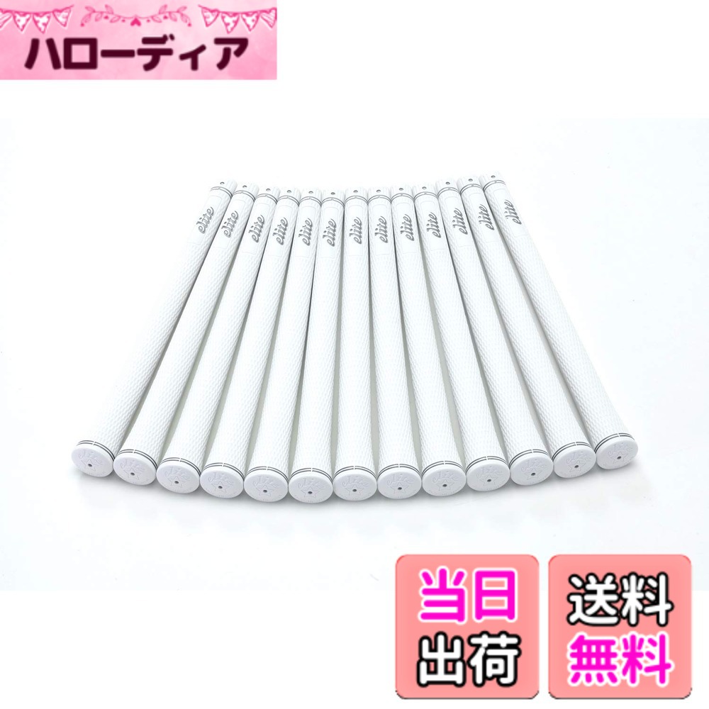 【送料無料】elitegrips (エリートグリップ) ゴルフ グリップ SX38 13本セット シルバーホワイト バックライン有り