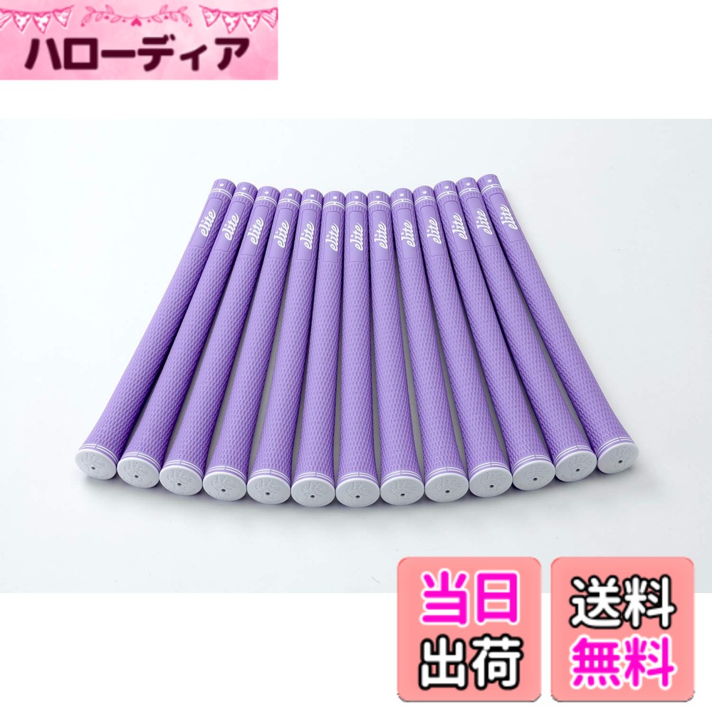 【送料無料】elitegrips (エリートグリップ) ゴルフ グリップ SX38 13本セット スモーキーパープル バックライン有り