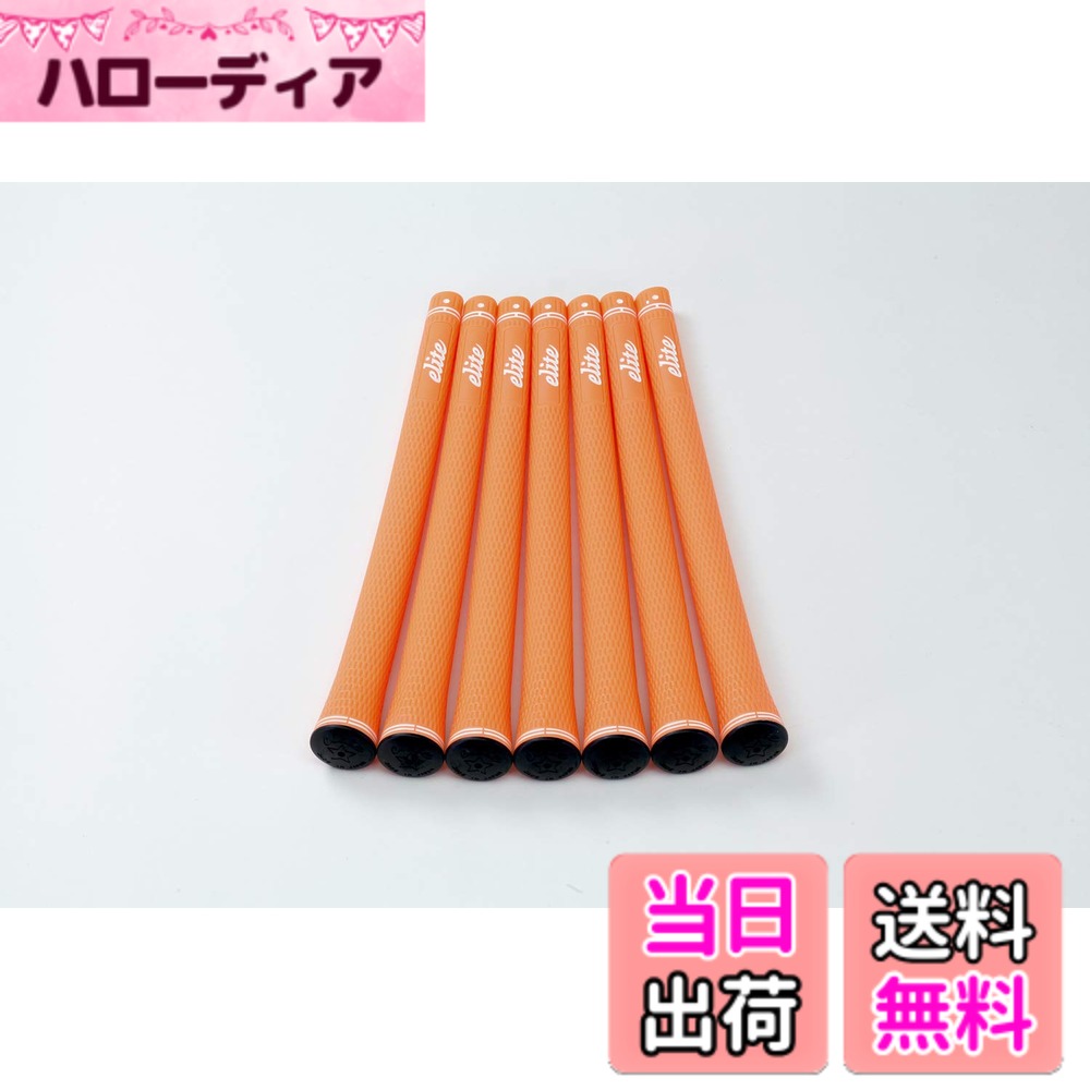 【送料無料】elitegrips (エリートグリップ) ゴルフ グリップ SX38 7本セット ワイルドオレンジ バックライン無し