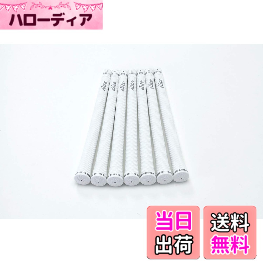 【送料無料】elitegrips (エリートグリップ) ゴルフ グリップ SX38 7本セット シルバーホワイト バックライン有り
