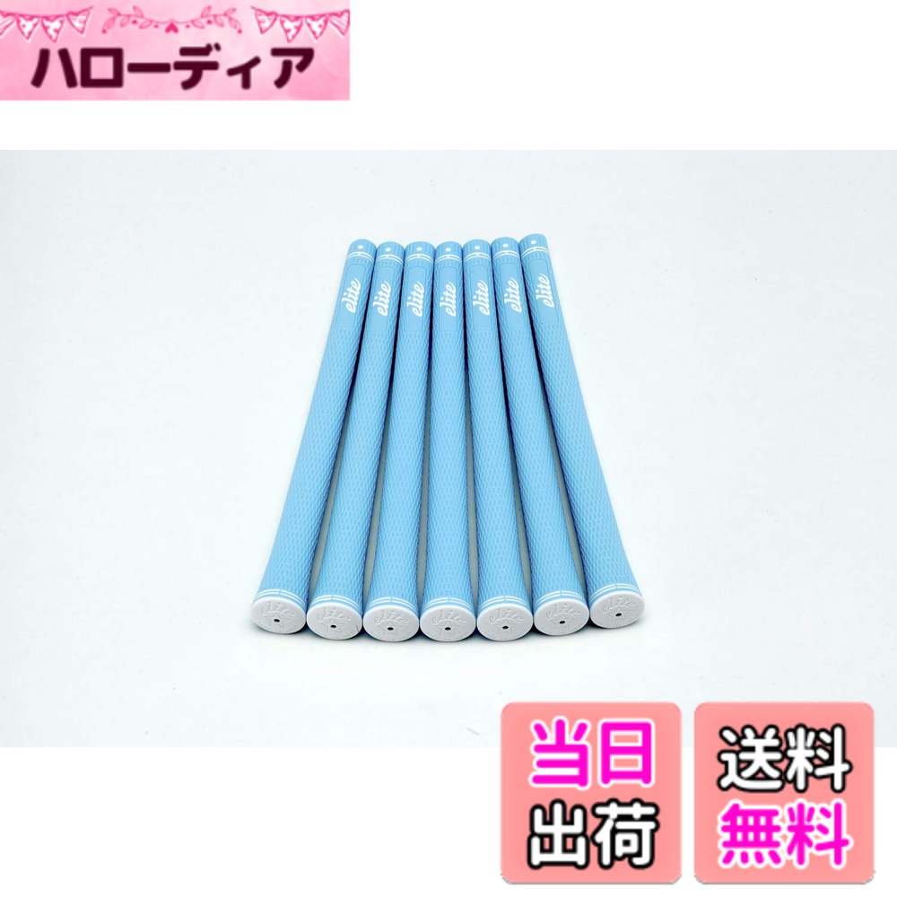【送料無料】elitegrips (エリートグリップ) ゴルフ グリップ SX38 7本セット パールライトブルー バックライン有り