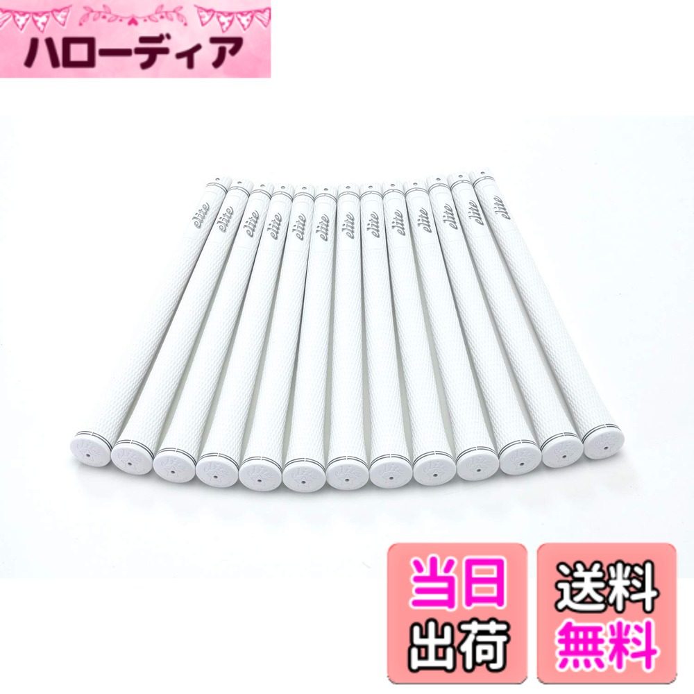 【送料無料】elitegrips (エリートグリップ) ゴルフ グリップ SX38 13本セット シルバーホワイト バックライン無し
