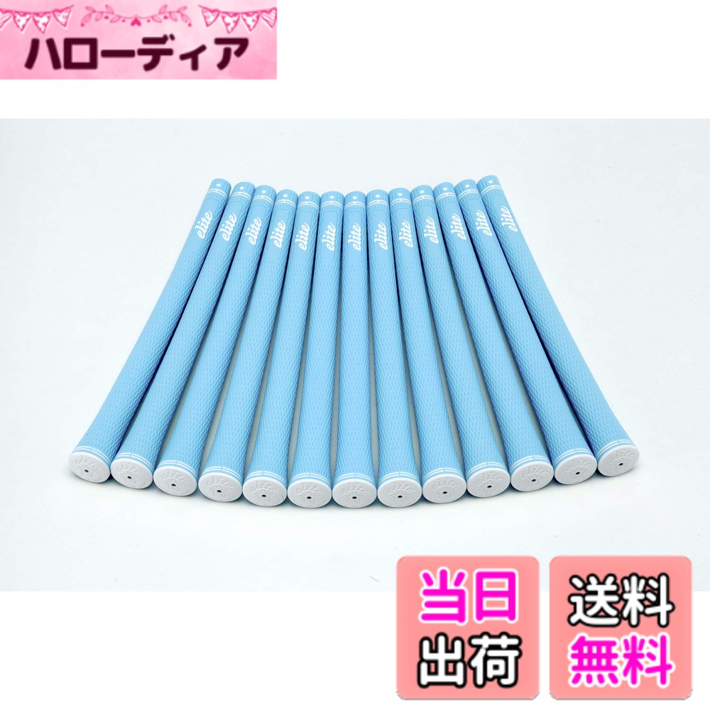 【送料無料】elitegrips (エリートグリップ) ゴルフ グリップ SX38 13本セット パールライトブルー バックライン無し
