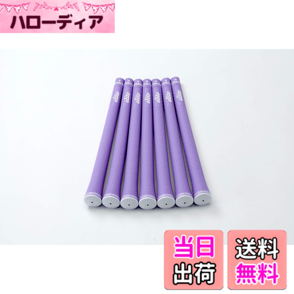 【送料無料】elitegrips (エリートグリップ) ゴルフ グリップ SX38 7本セット スモーキーパープル バックライン有り