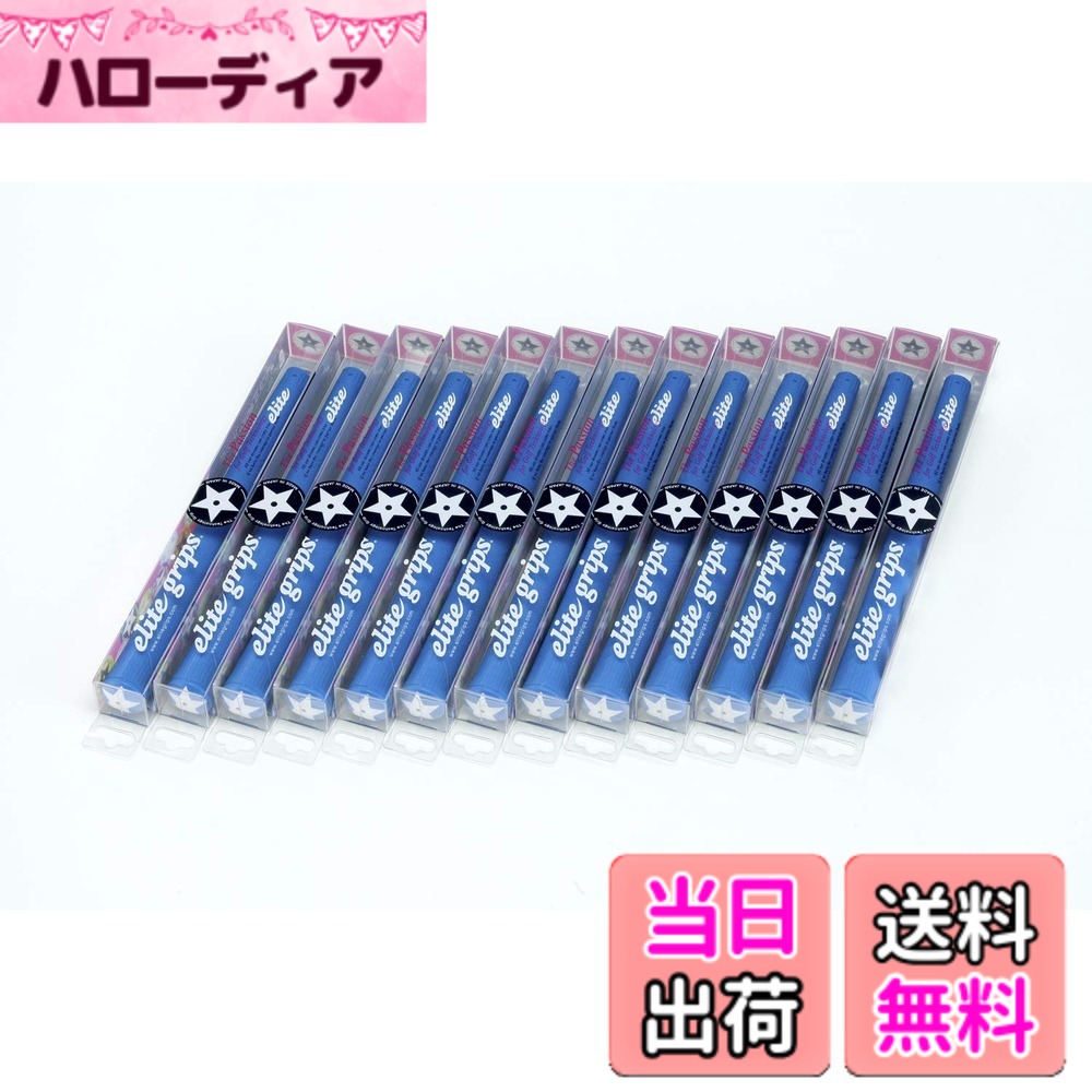 【送料無料】elitegrips (エリートグリップ) ゴルフ グリップ A50 STAR 13本セット マリンブルー バックライン有り