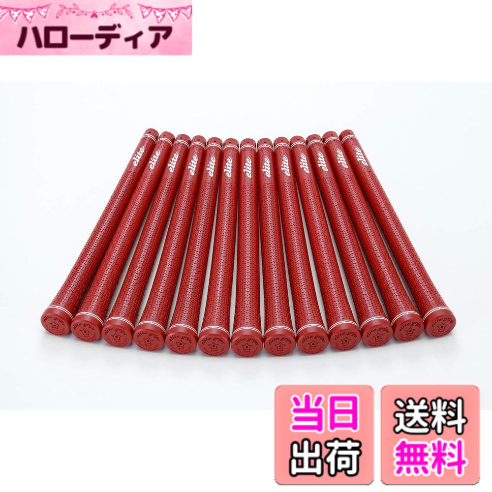 【送料無料】elitegrips (エリートグリップ) ゴルフ グリップ TD50 13本セット クラシックレッド バックライン有り