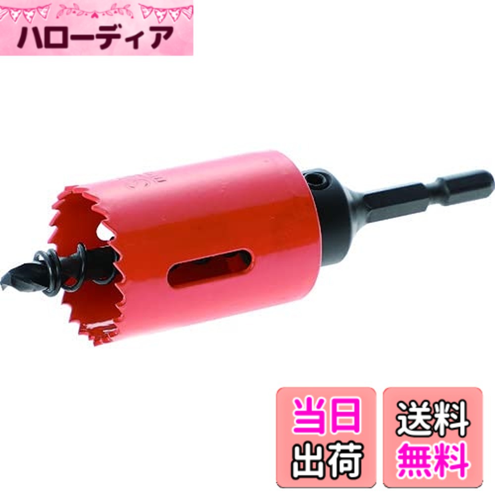 【送料無料】TRUSCO(トラスコ) ハイス貫通ホールソー59mm NSBM59TN
