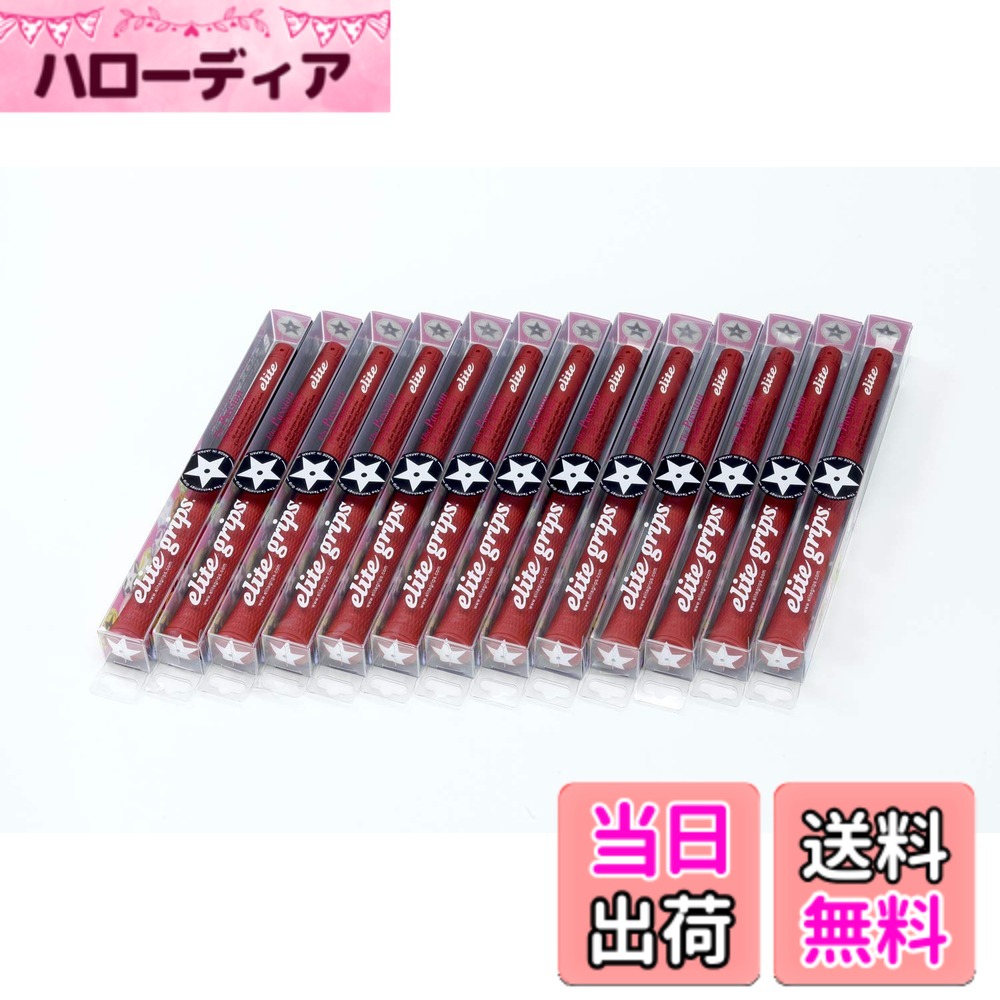 【送料無料】elitegrips (エリートグリップ) ゴルフ グリップ S48 STAR 13本セット クラシックレッド バックライン有り