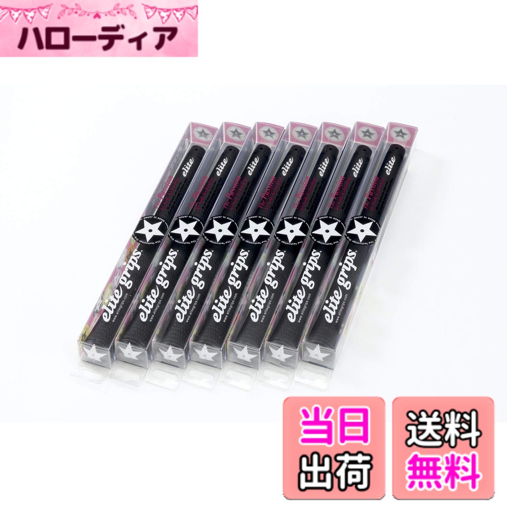 【送料無料】elitegrips (エリートグリップ) ゴルフ グリップ S48 STAR 7本セット ベルリナブラック バックライン無し