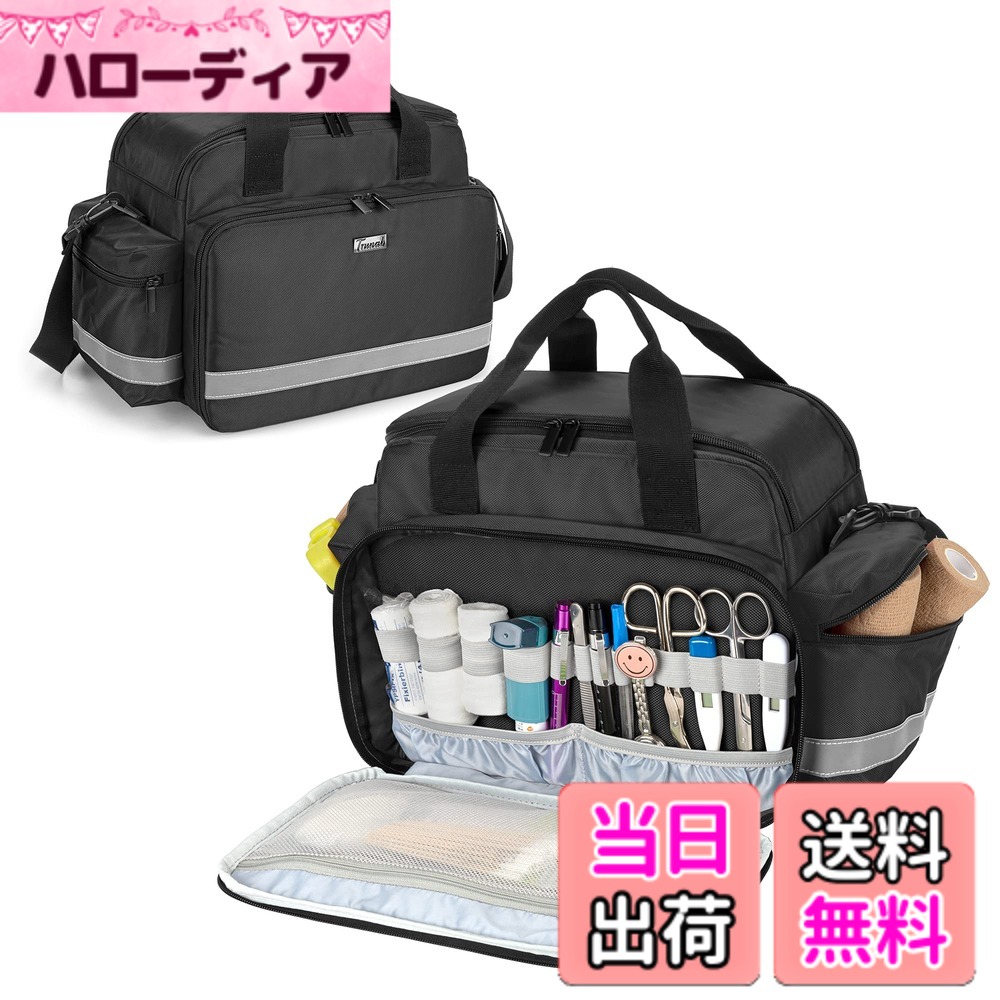 【送料無料】Trunab メディカルバッグ 救急バッグ 救急箱 家庭 学校 ブラック