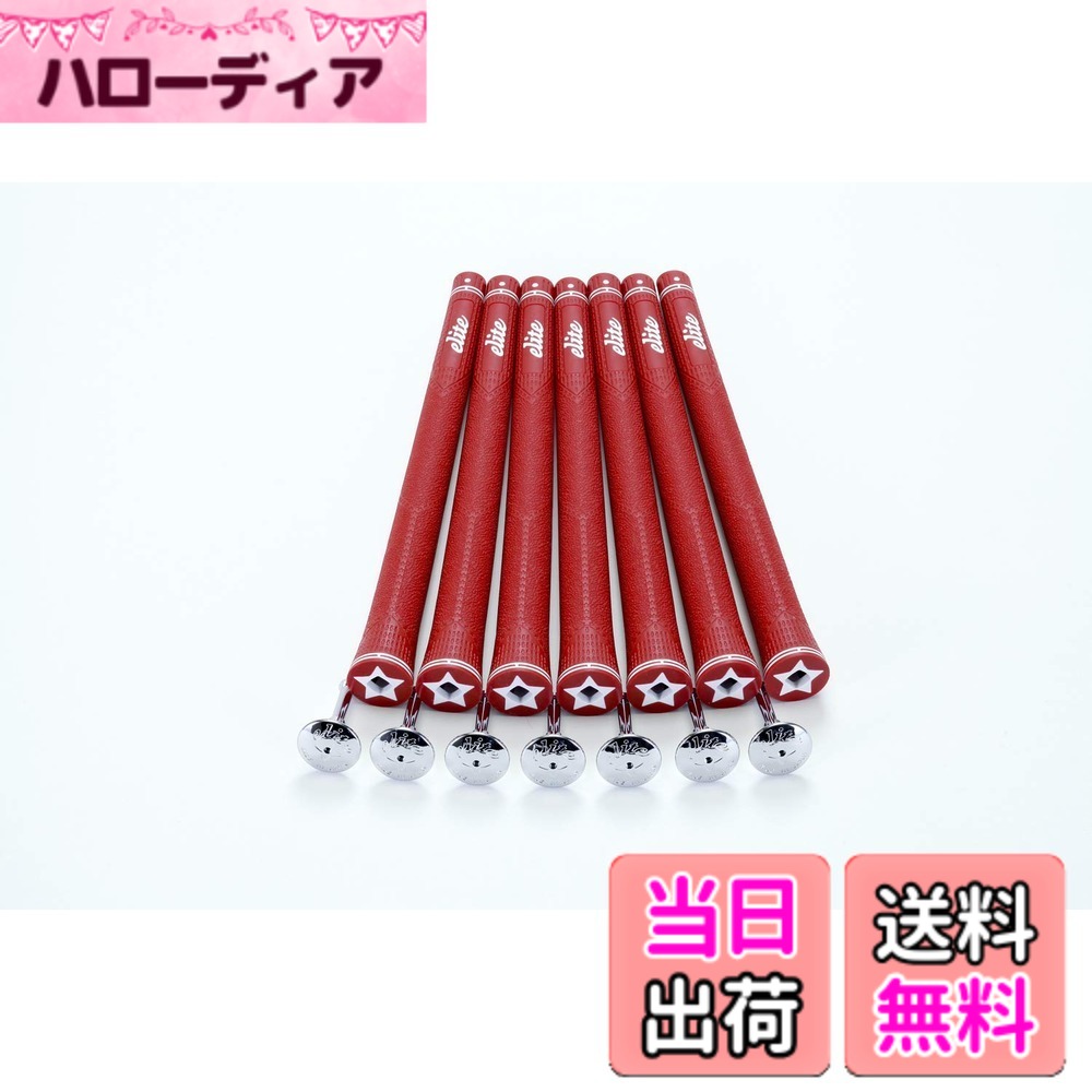【送料無料】elitegrips (エリートグリップ) ゴルフ グリップ C48 7本セット クラシックレッド バックライン無し｜ハローディア店