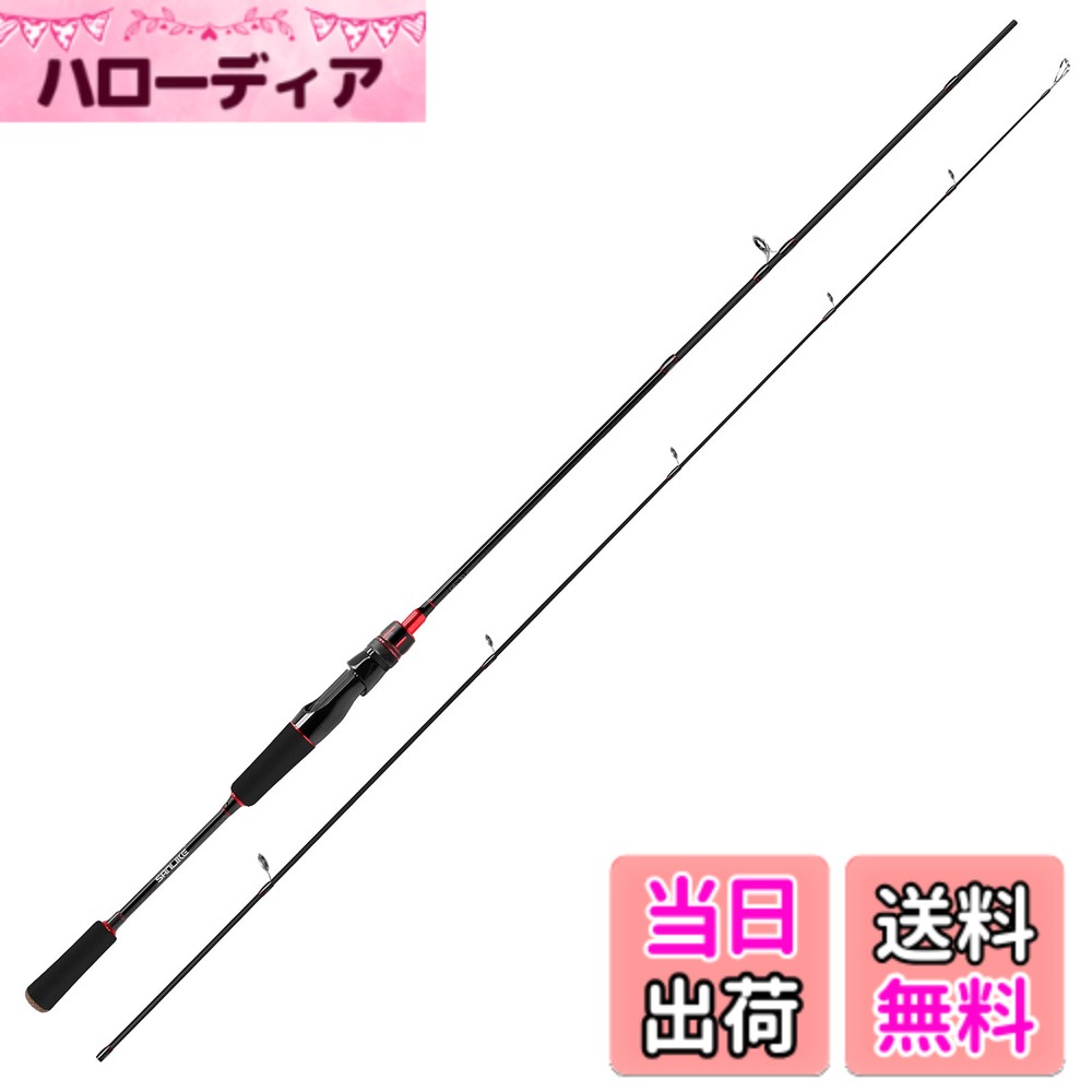 【送料無料】サンライク（SANLIKE）エギングロッド シーバスロッド ベイトロッド スピニングロッド 超軽量 カーボン製 Oガイド キャスティングロッド 1つ穂先付き EVAグリップ 釣り竿 コンパクト エギングロッド 海水淡水適用 1.8M/2.1M/2.4M
