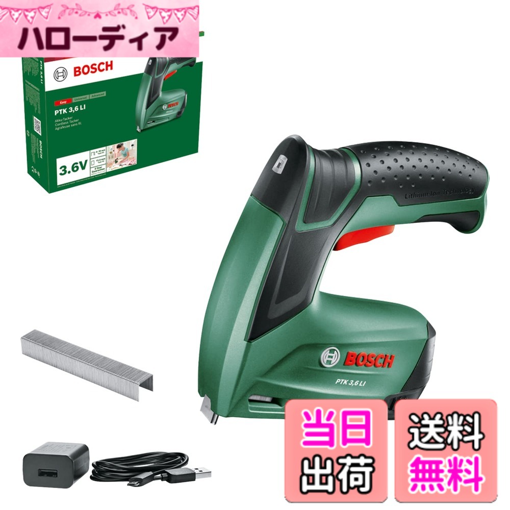 【貨物輸送無料】Bosch DIY(ボッシュ) 3.6Vコードレスタッカー(Micro-USB申し受ける吊りひも(100V繋ぎ皆無)1個、11.4mmx8粍ステープル1000本 付) PTK3.6LIN