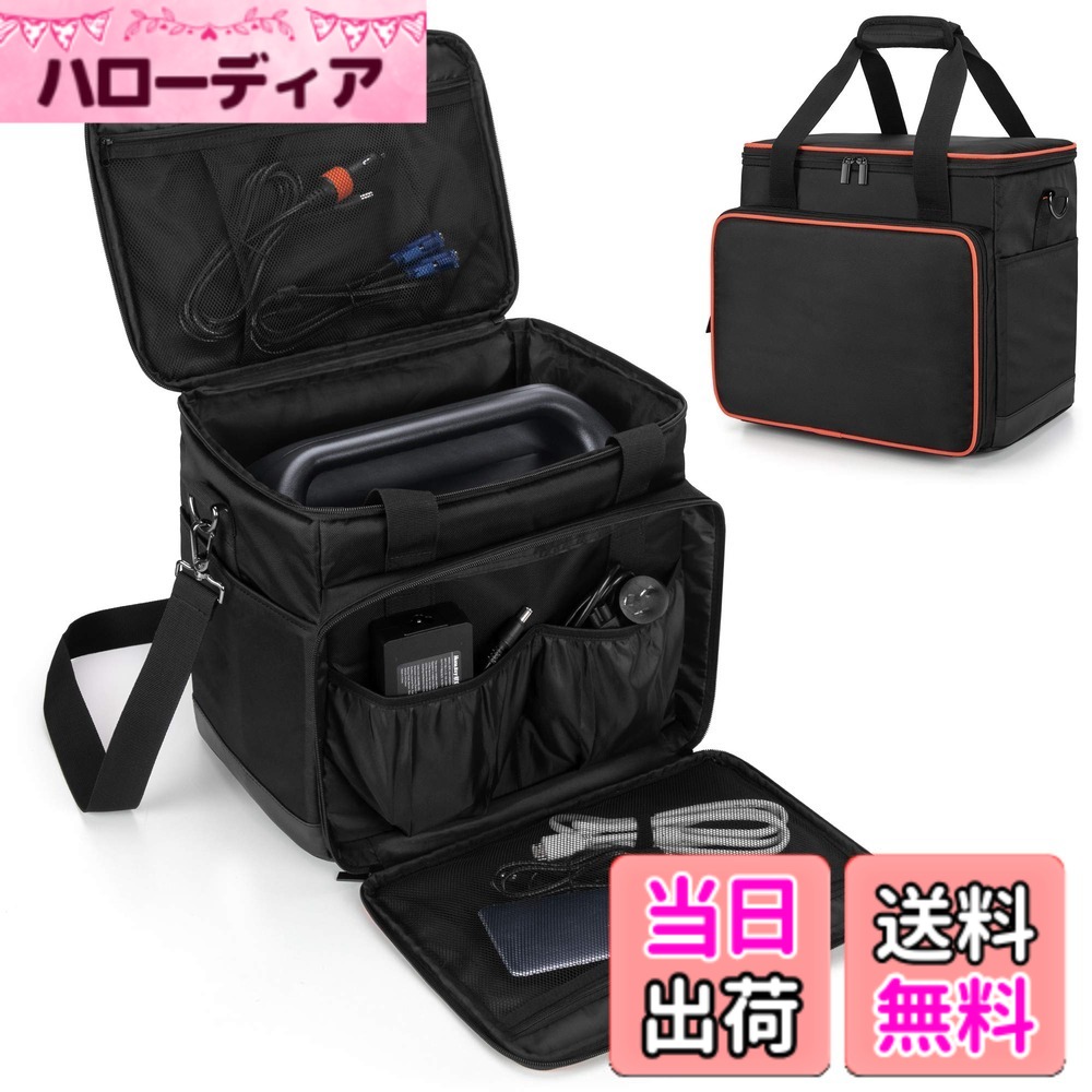 【送料無料】Trunab ポータブル電源 バッグ Jackery 1000/ P10/RIVER 2/RIVER/RIVER Max/RIVER Plus/RIVER Max Plusに適合して ポータブル電源 保護ケース 防塵 撥水 耐衝撃 収納ケース ポータブル電源 収納バッグ(L（34.3x24.1x29.2CM）)