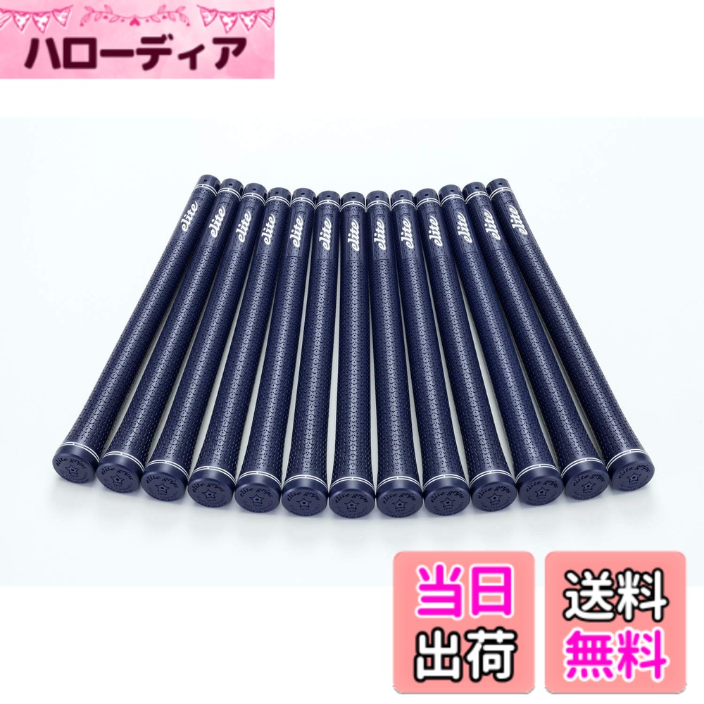 【送料無料】elitegrips (エリートグリップ) ゴルフ グリップ TD50 SOFT 13本セット ネイビー バックライン有り