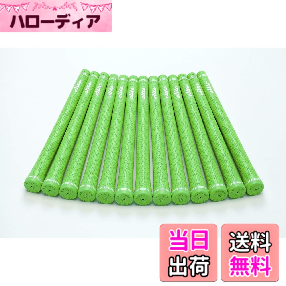 【送料無料】elitegrips (エリートグリップ) ゴルフ グリップ TD50 SOFT 13本セット シグナルグリーン バックライン有り