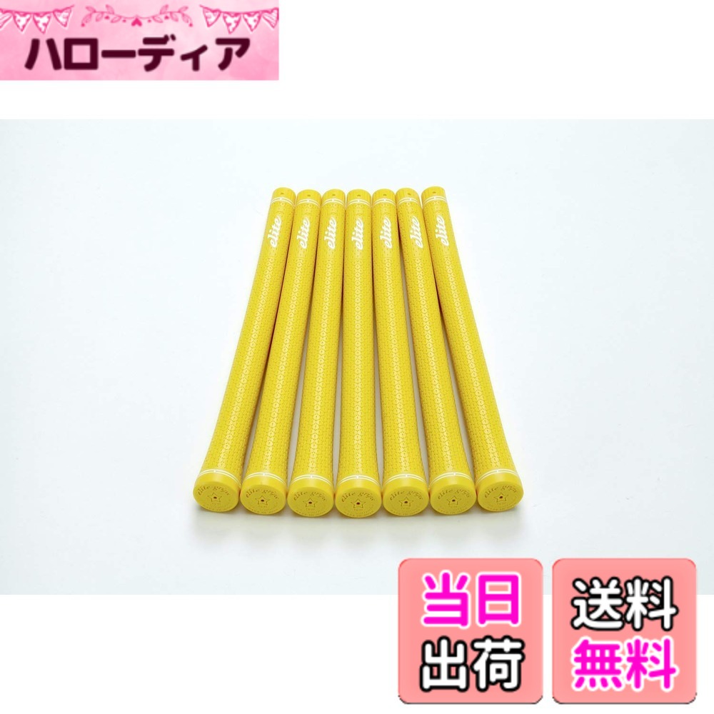 【送料無料】elitegrips (エリートグリップ) ゴルフ グリップ TD50 SOFT 7本セット アシッドイエロー バックライン有り